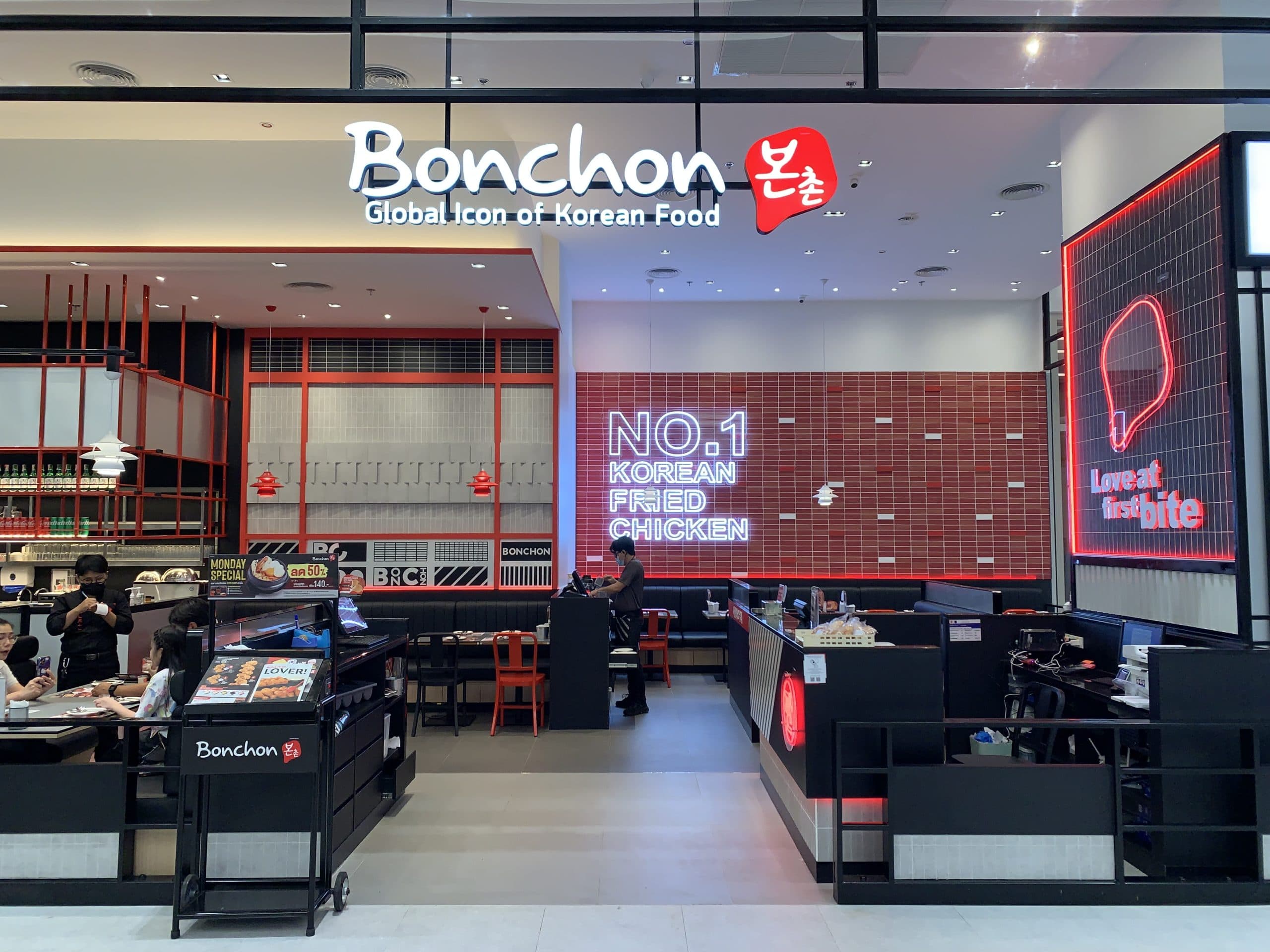 Image of a Bonchon